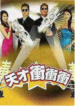 披荆斩棘的哥哥